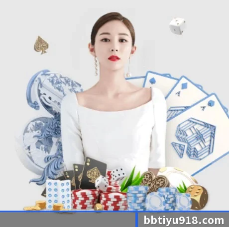 BB体育 APP 界面