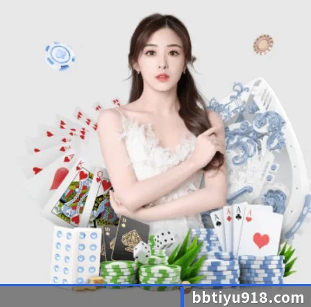 BB体育的方向